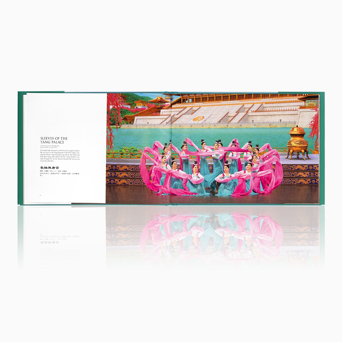 2019 Shen Yun Performance Album