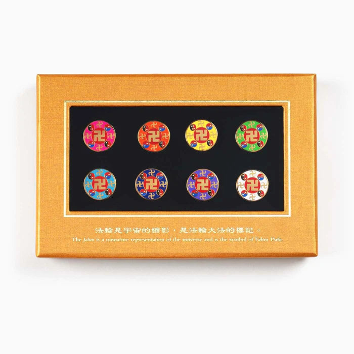 Falun Pin Set of 8