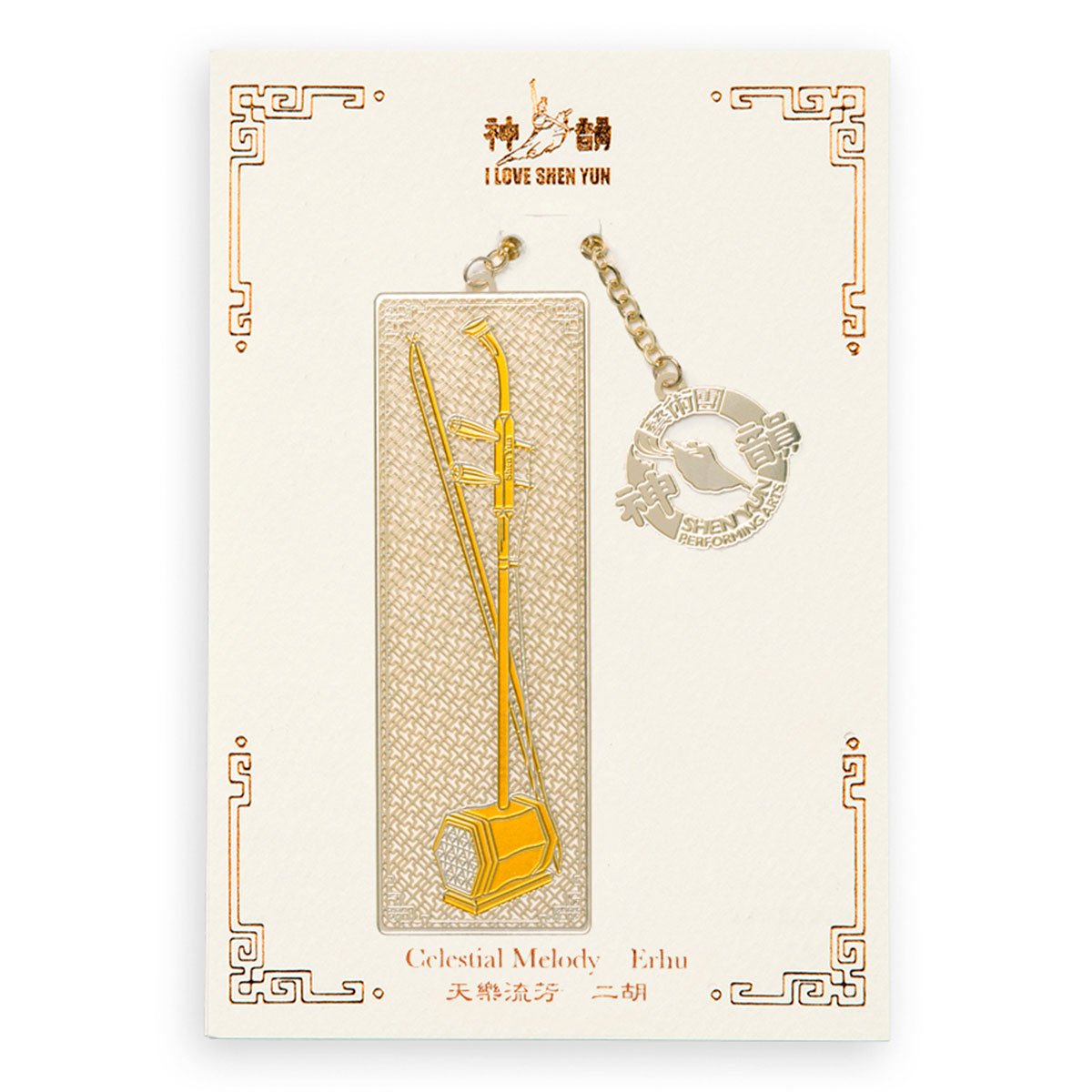 Celestial Melody Erhu Bookmark