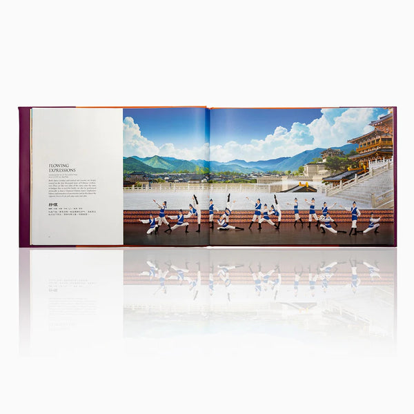 2020 Shen Yun Performance Album