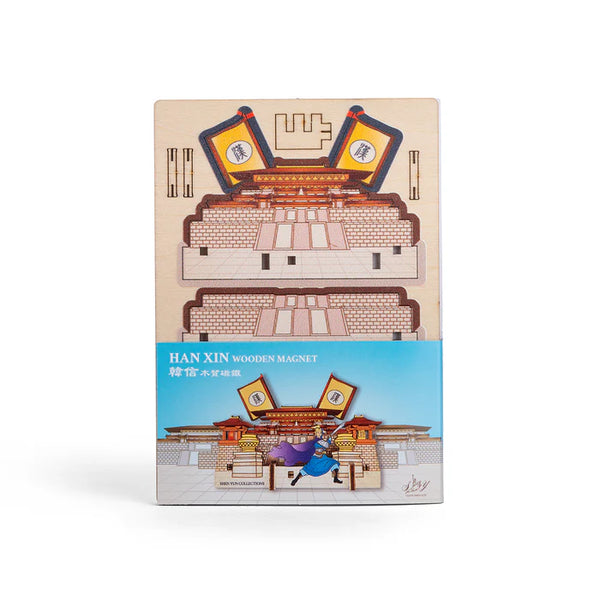 Han Xin Wooden Magnet