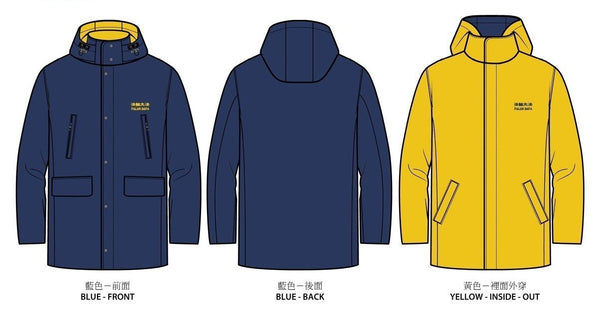 Falun Dafa Winter Jacket - Men