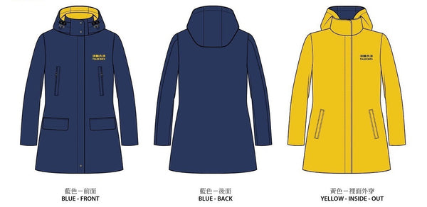 Falun Dafa Winter Jacket - Women