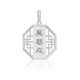 Zhen Shan Ren Wondrous Bliss Charm