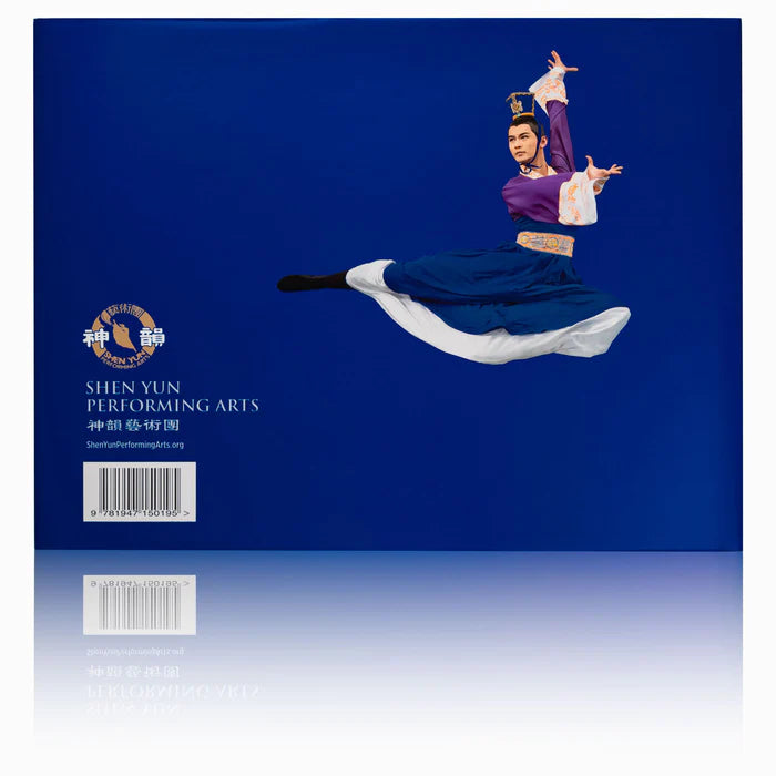 2021-2022 Shen Yun Performance Album