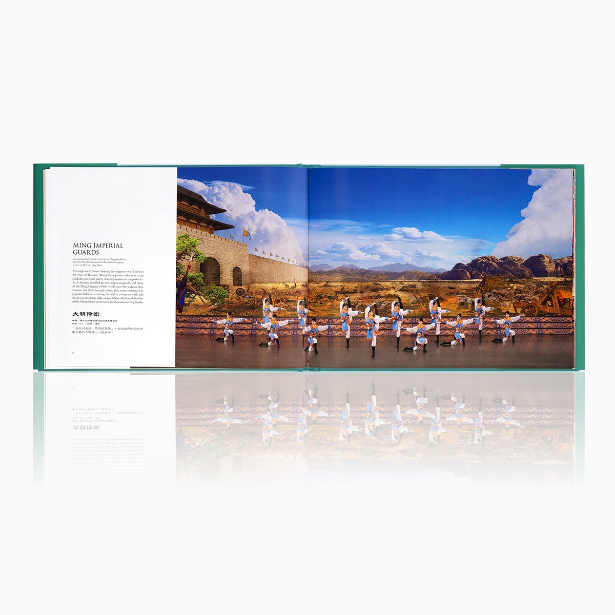 2019 Shen Yun Performance Album