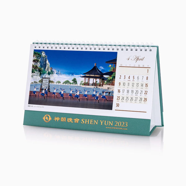 2023 Shen Yun Performance Desk Calendar - German Language