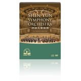 2018 Shen Yun Symphony Orchestra DVD & CD
