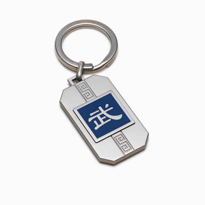 Martial Arts/Dance Bag Charm and Key Holder 2020