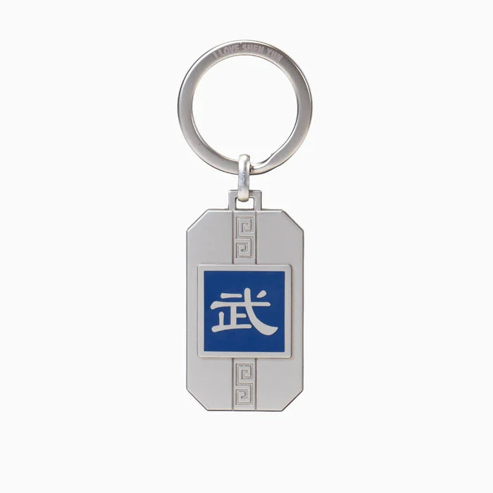 Martial Arts/Dance Bag Charm and Key Holder 2020