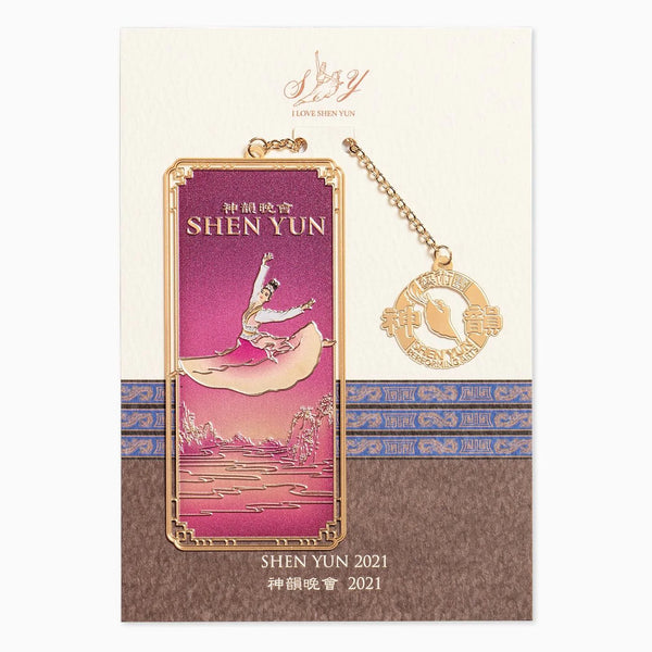 Heavenly Inspiration - Shen Yun 2021 Bookmark