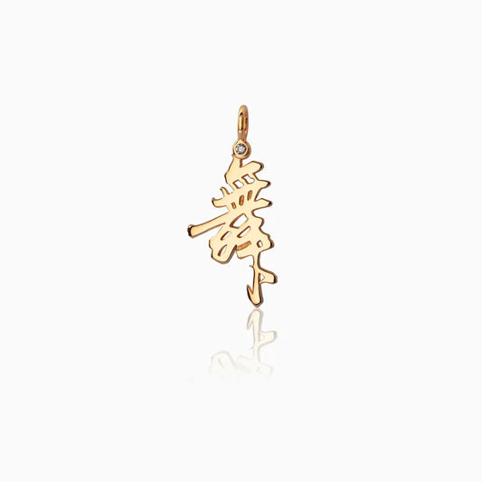 Dance Calligraphy Charm