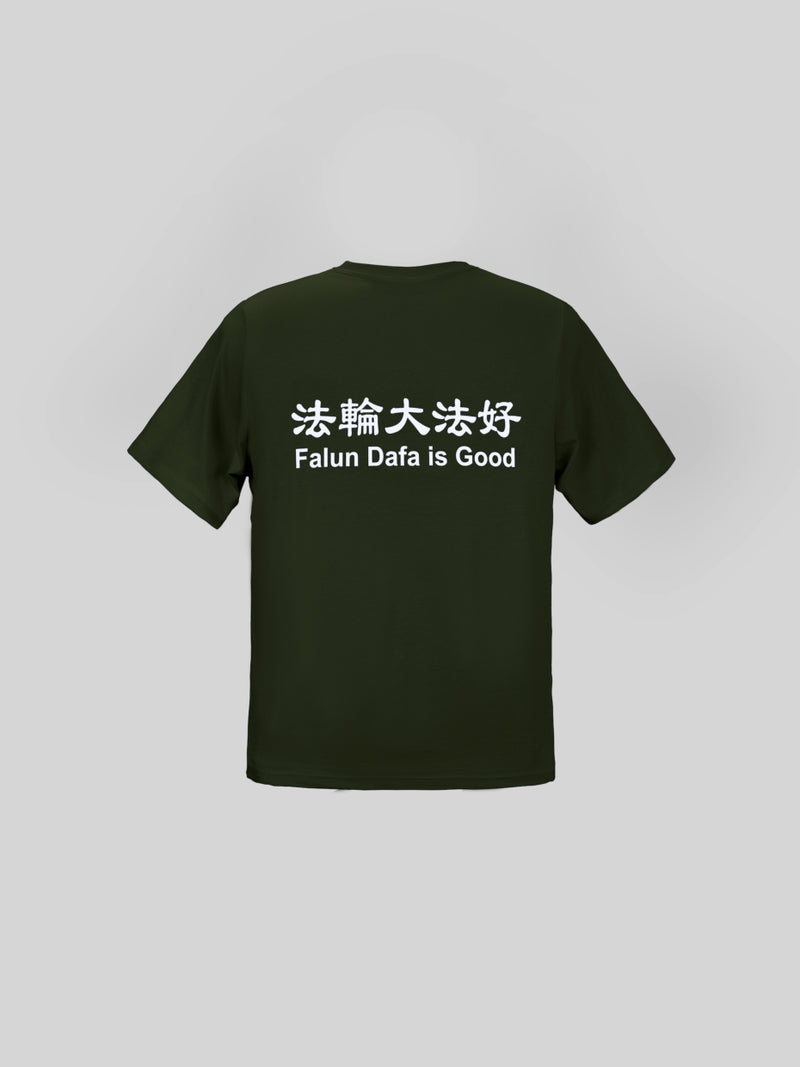 Kid's Falun Dafa is Good T-Shirt