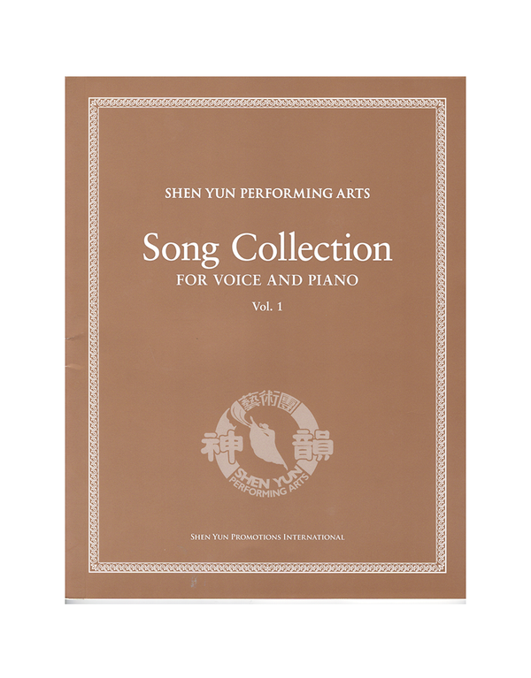 Song Collection for Voice and Piano, Vol. 1