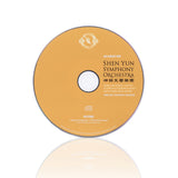 2014 Shen Yun Symphony Orchestra - BluRay & CD