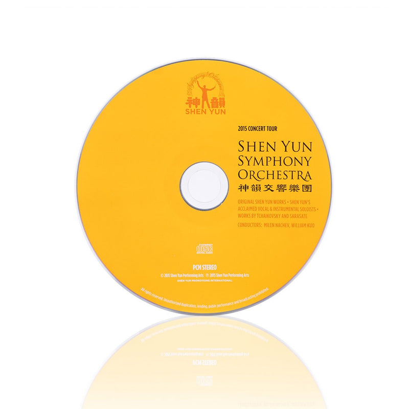 2015 Shen Yun Symphony Orchestra - BluRay & CD