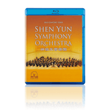 2015 Shen Yun Symphony Orchestra - BluRay & CD
