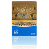2017 Shen Yun Symphony Orchestra DVD & CD