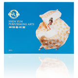 2011 Shen Yun Performance Album