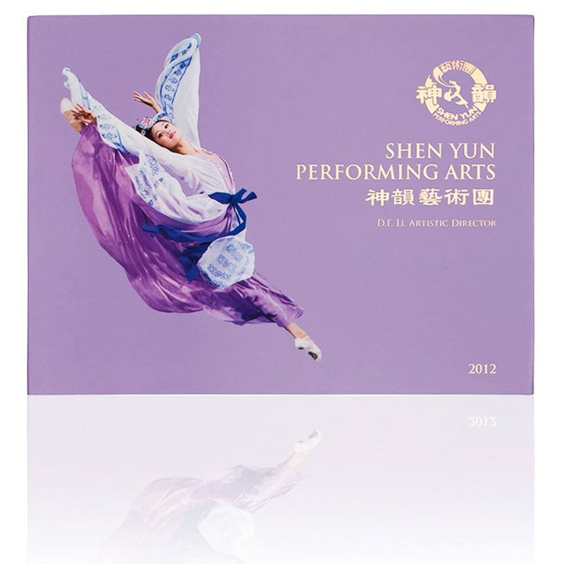 2012 Shen Yun Performance Album