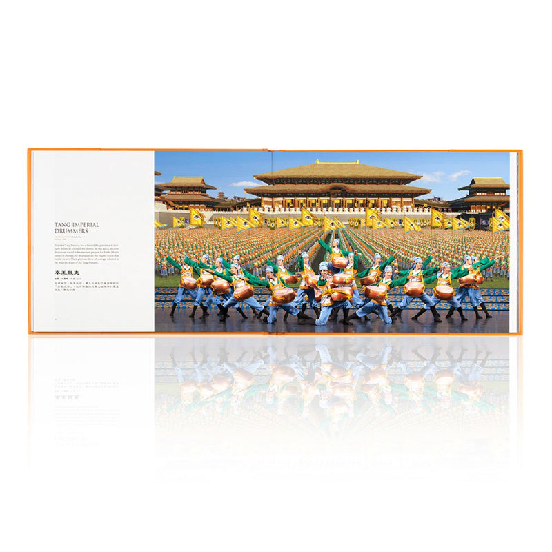 2014 Shen Yun Performance Album