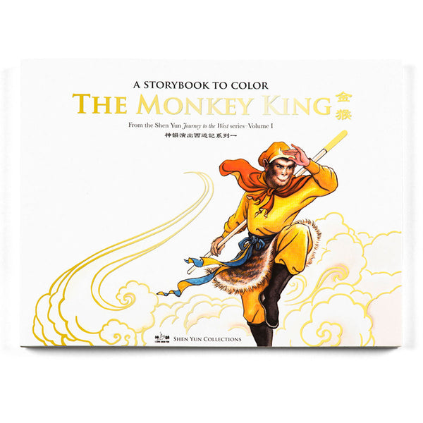 Monkey King Coloring Book, Vol.1
