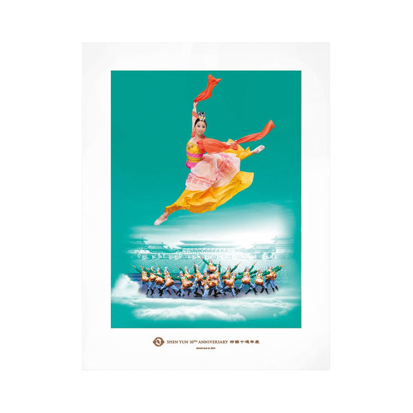 Shen Yun 10th Anniversary Prints - 2015 Poster