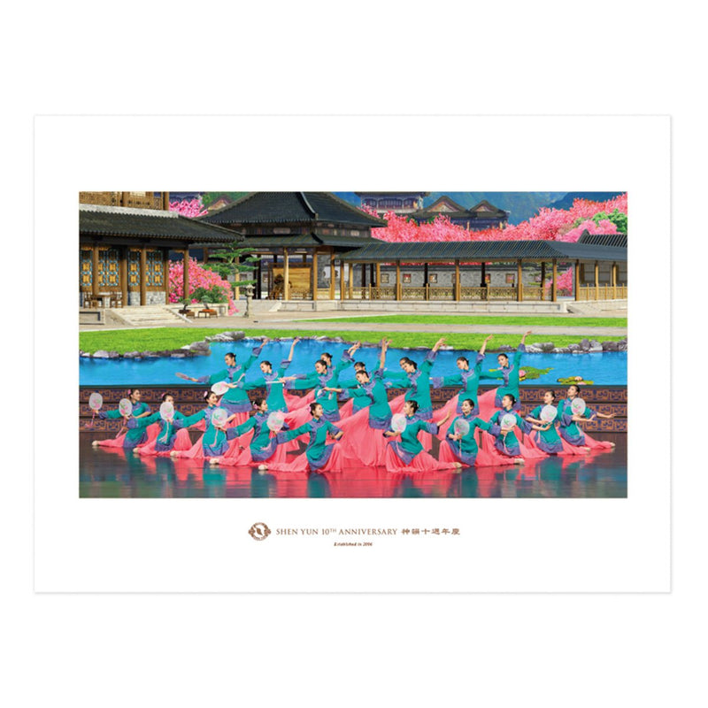 Shen Yun 10th Anniversary Prints - Courtyard Elegance