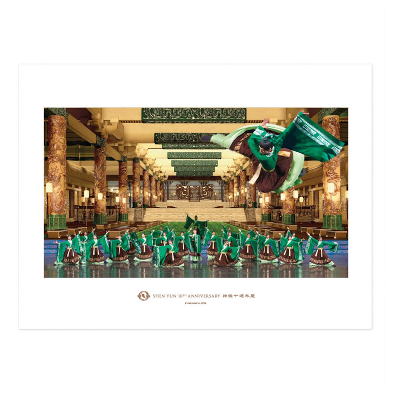 Shen Yun 10th Anniversary Prints - Han Imperial Air