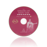 The Singers of Shen Yun: Special Collection — No. 3