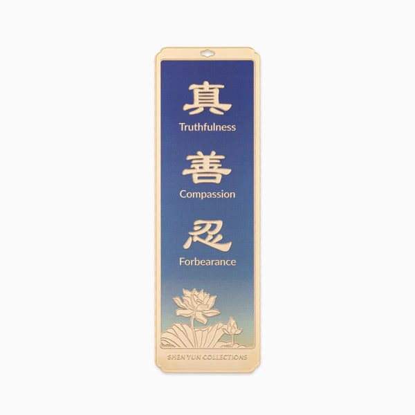 Zhen Shan Ren Bookmark