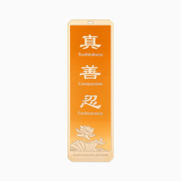 Zhen Shan Ren Bookmark