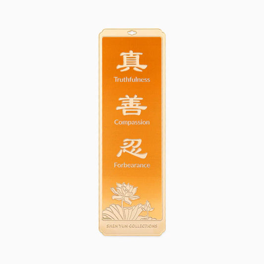Zhen Shan Ren Bookmark