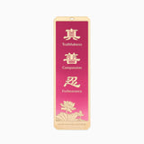 Zhen Shan Ren Bookmark
