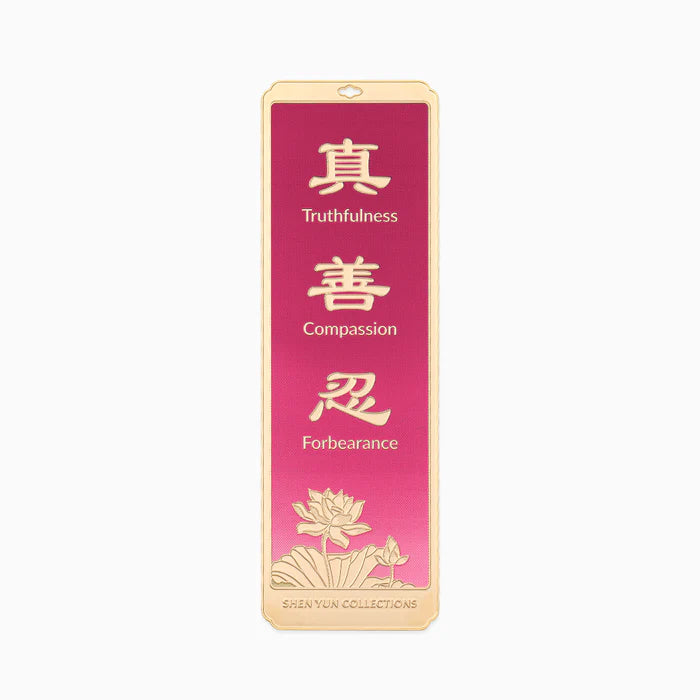 Zhen Shan Ren Bookmark