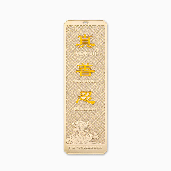 Zhen Shan Ren Bookmark